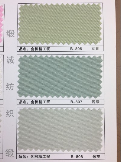 GZ-XNCG   含棉精工呢   T65/C35   300*32  96*60 細節-6